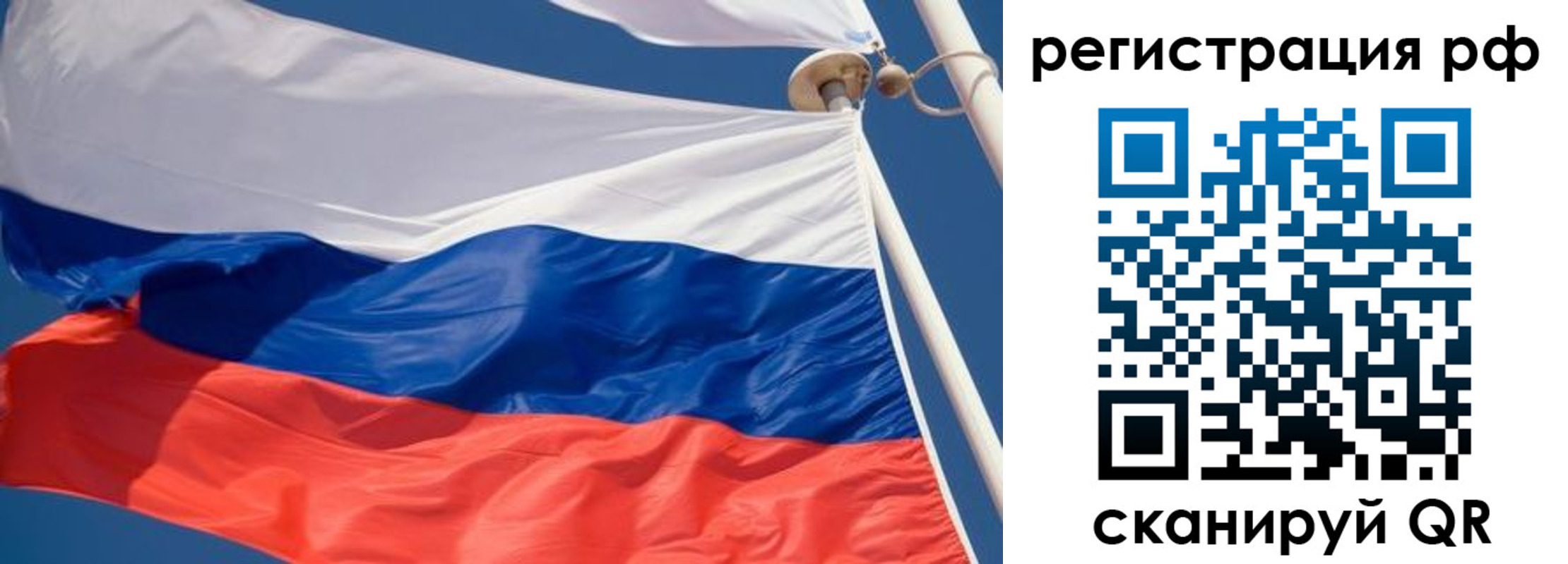 пропишу в квартире в Лагани