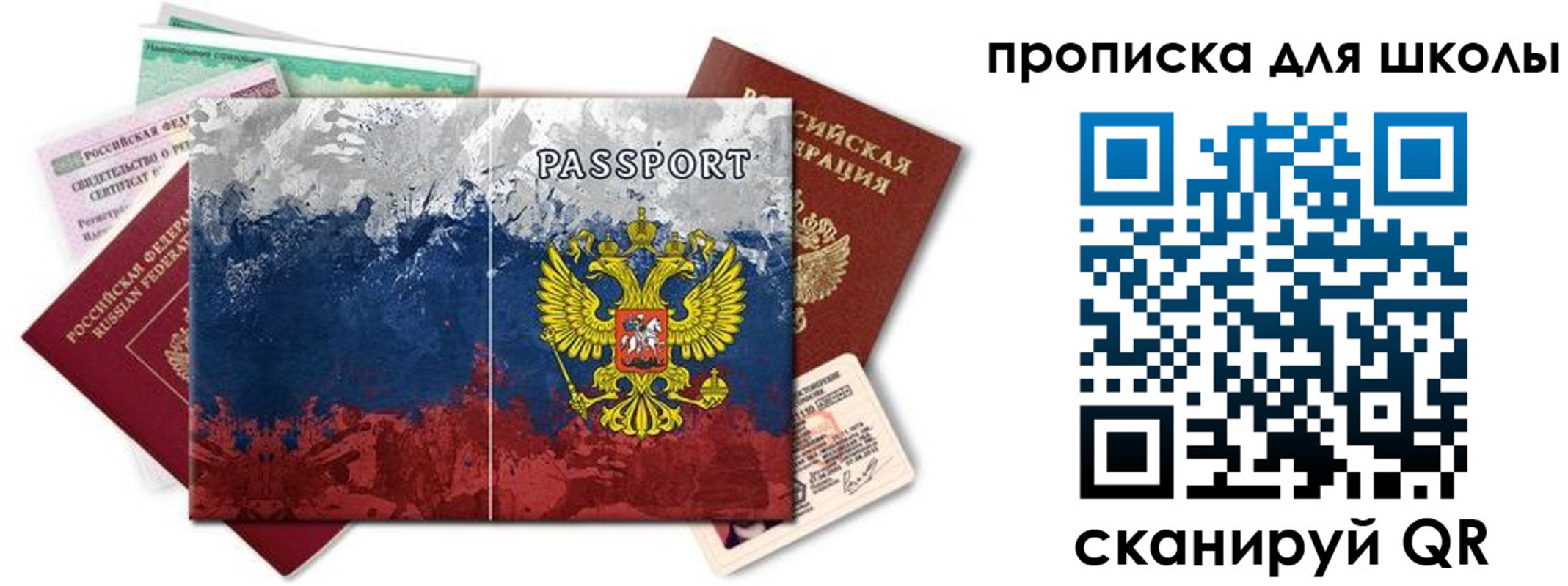 где прописаться в Лагани