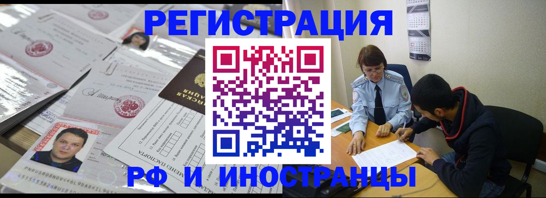 прописка гарантия в Лагани