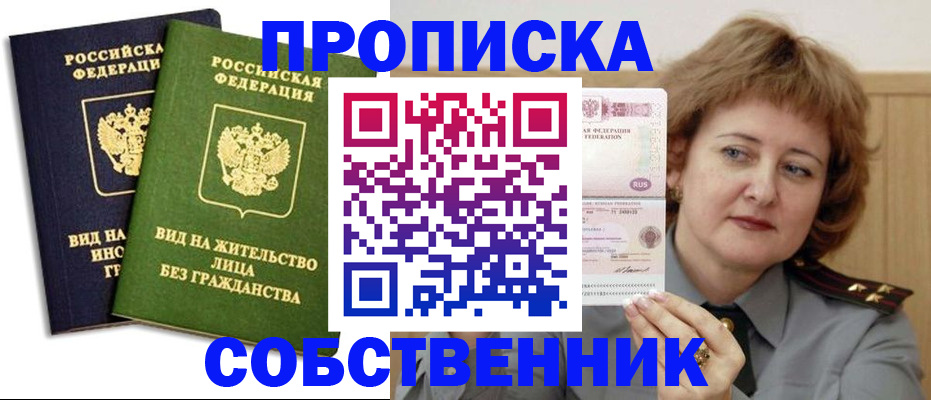 форма 3 в Лагани